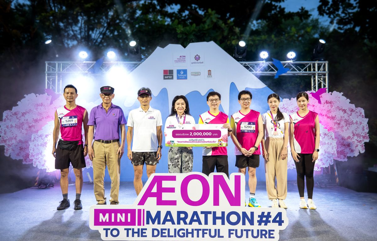 AEON Thailand Foundation organizes the 4th AEON MINI MARATHON to support Thai researchers in the Circular mRNA program for the future of cancer