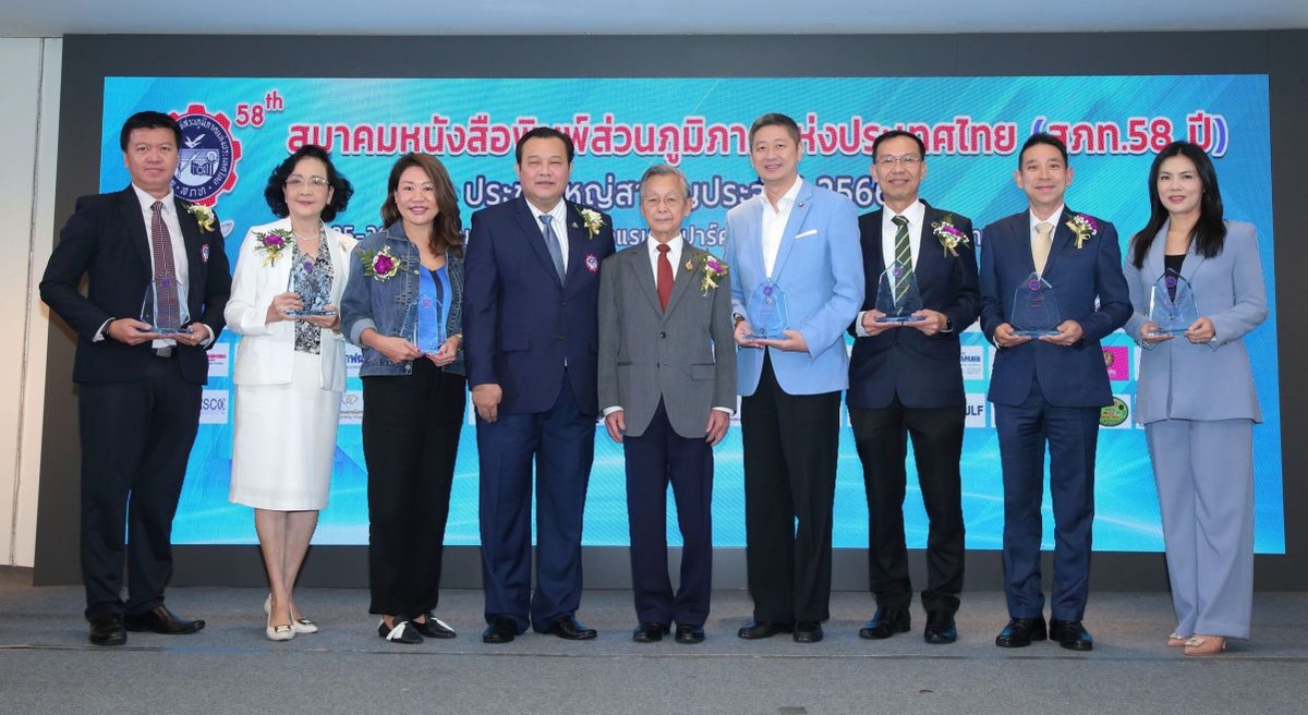 ซินเจนทา ประเทศไทย ผู้นำด้านการเกษตร รับรางวัล องค์กรดีเด่น ด้าน ส่งเสริมและสนับสนุนเกษตรกรรม ประจำปี