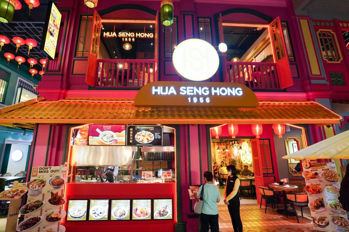 เปิดแล้ว !! ฮั่วเซ่งฮง ร้านอาหารจีนสุดพรีเมี่ยมระดับตำนาน ถ่ายทอดจากรุ่นสู่รุ่น อร่อยยาวนานกว่า 60 ปี ณ เมืองสุขสยาม ชั้น G