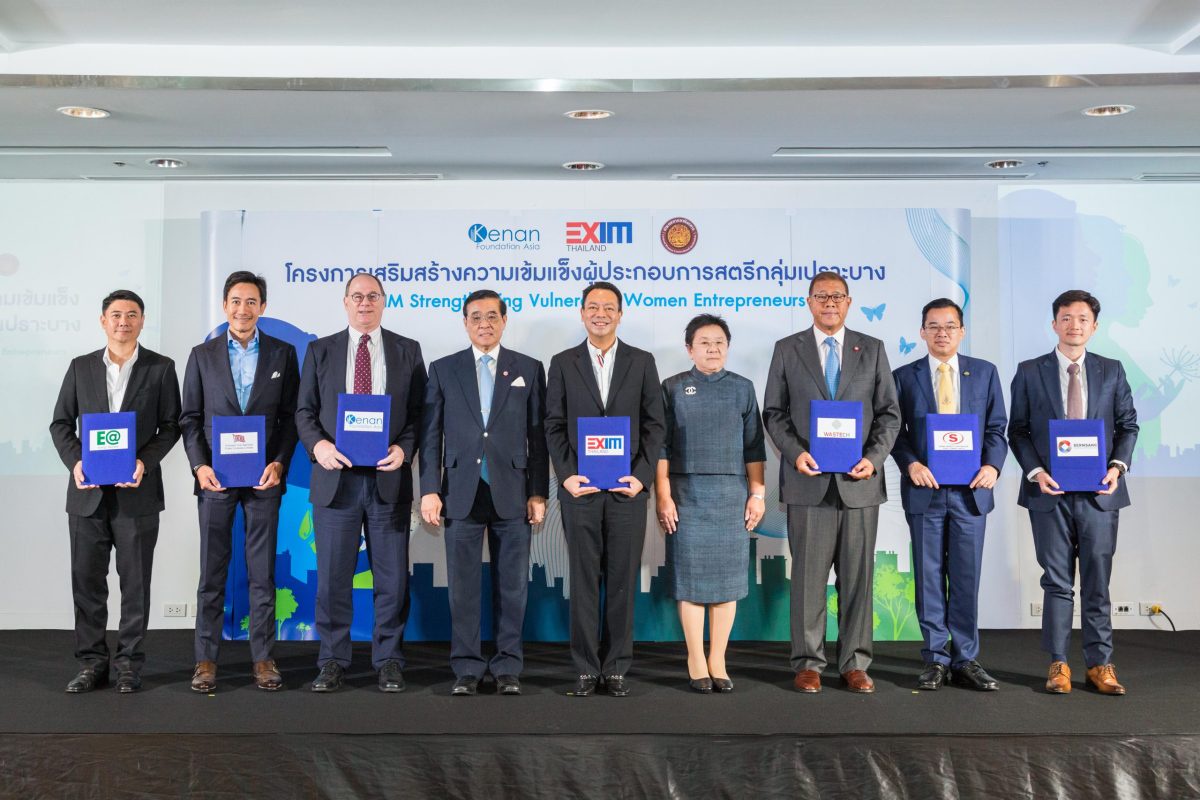 EXIM Thailand Joins Forces with Kenan Foundation Asia, Central Women's Correctional Institution and EXIM Thailand's Clients to Strengthen Female Entrepreneurs in Vulnerable Groups for Global Business