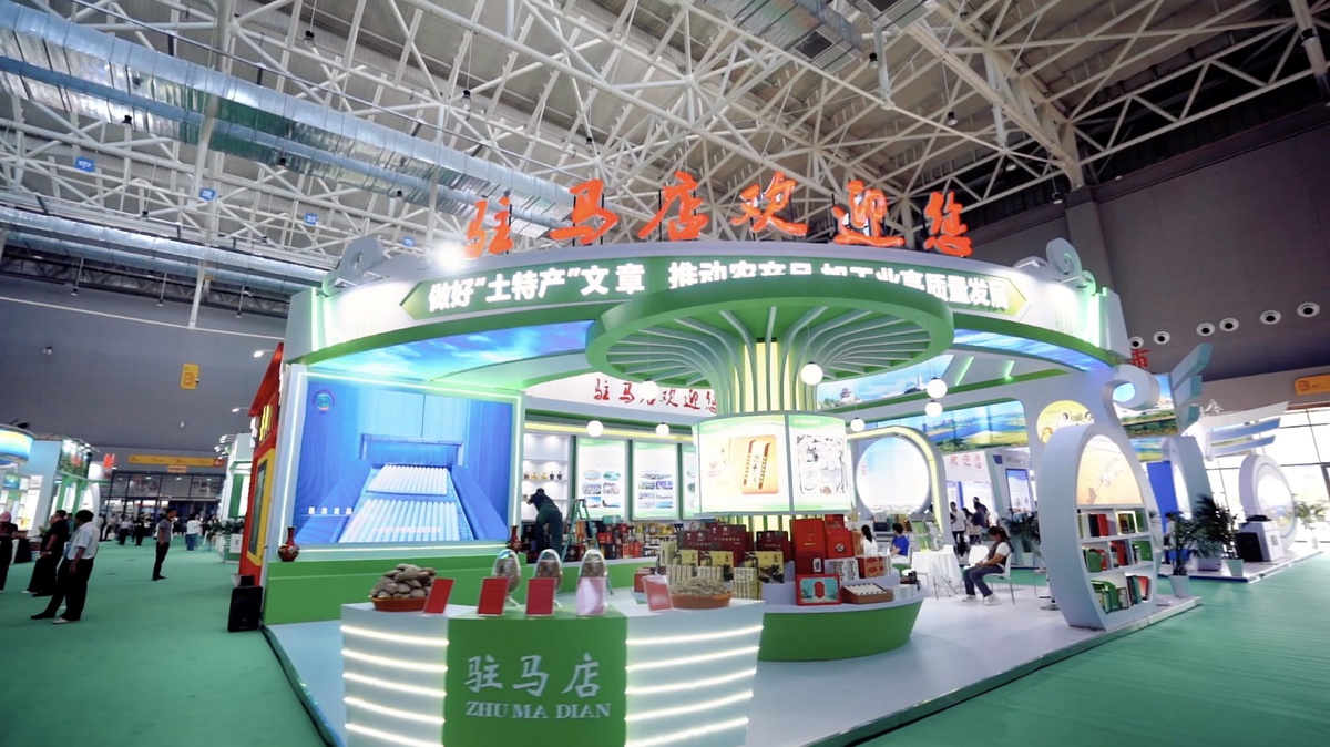 Investment trade fair on agri-products processing held in the city of Zhumadian, Henan, China