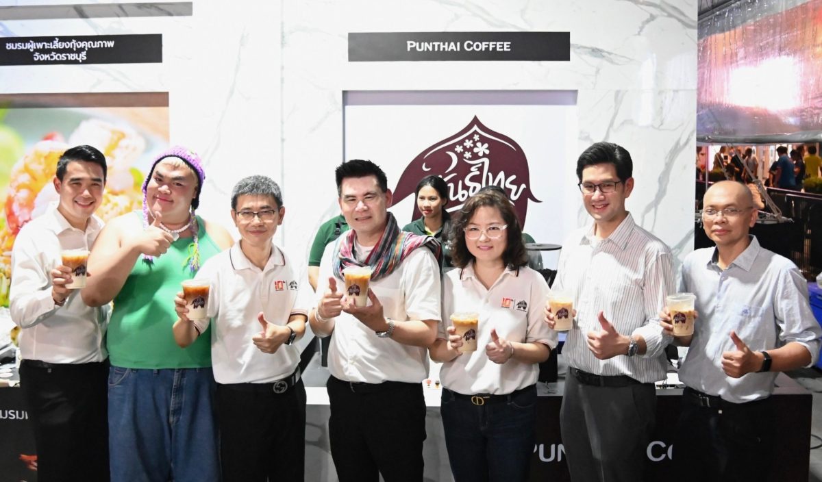 กาแฟพันธุ์ไทย จับมือ กรมการค้าภายใน ผุดเมนูใหม่ ช่วยเหลือเกษตรกรไทย รับมือนมล้นตลาด