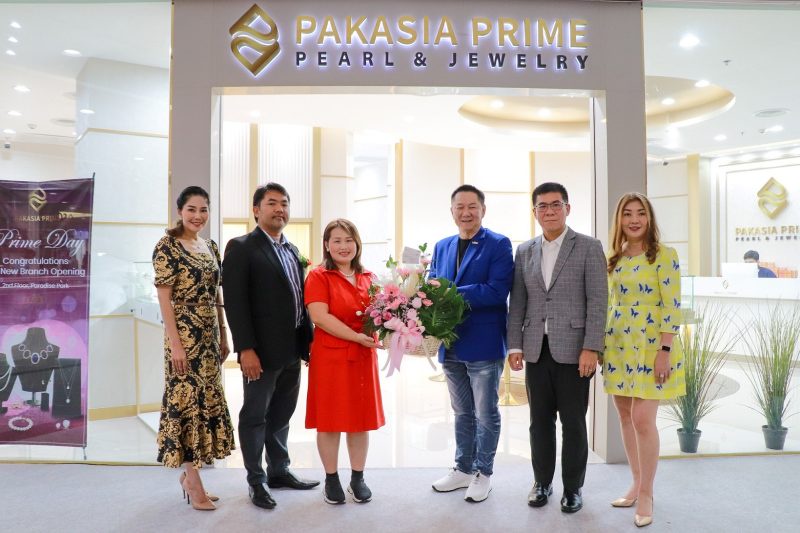 เอ็ม บี เค ต้อนรับ Pakasia Prime ร้านสินค้าไข่มุกคุณภาพสูงระดับโลก จากกระบี่ เปิดสาขาใหม่ ที่พาราไดซ์