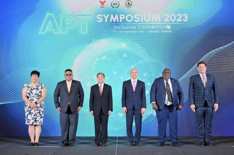 กสทช. ร่วมมือกับองค์การโทรคมนาคมแห่งเอเชียและแปซิฟิก (APT) จัดการประชุม APT Symposium 2023 ในระหว่างวันที่ 11 - 12 กันยายน