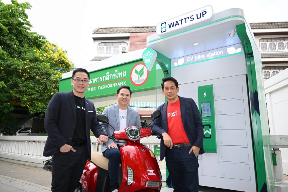 KBank จับมือไปรษณีย์ไทย และ HSEM นำร่องโครงการ WATT'S UP แพลตฟอร์มเช่า EV Bike จอง-จ่าย-จบในแอปเดียว