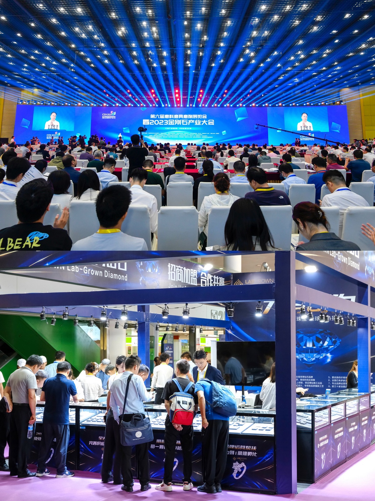 เมืองเจิ้งโจวของจีนเปิดฉากการประชุมภาคอุตสาหกรรมเพชร