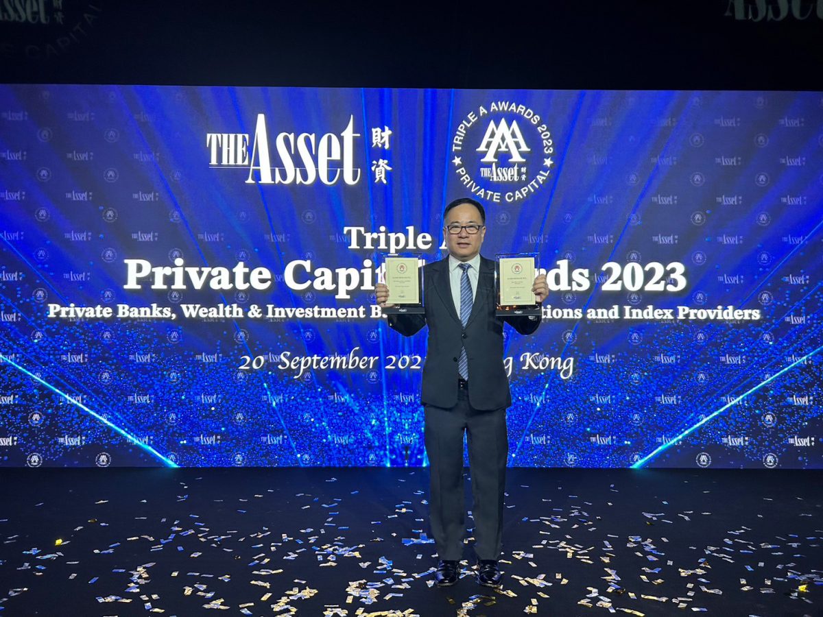 KBank Private Banking ประกาศความสำเร็จบนเวทีระดับโลก คว้า 2 รางวัลด้านไพรเวทแบงก์ ติดต่อกันเป็นปีที่ 5 จาก The Asset Trip A Private Capital Awards