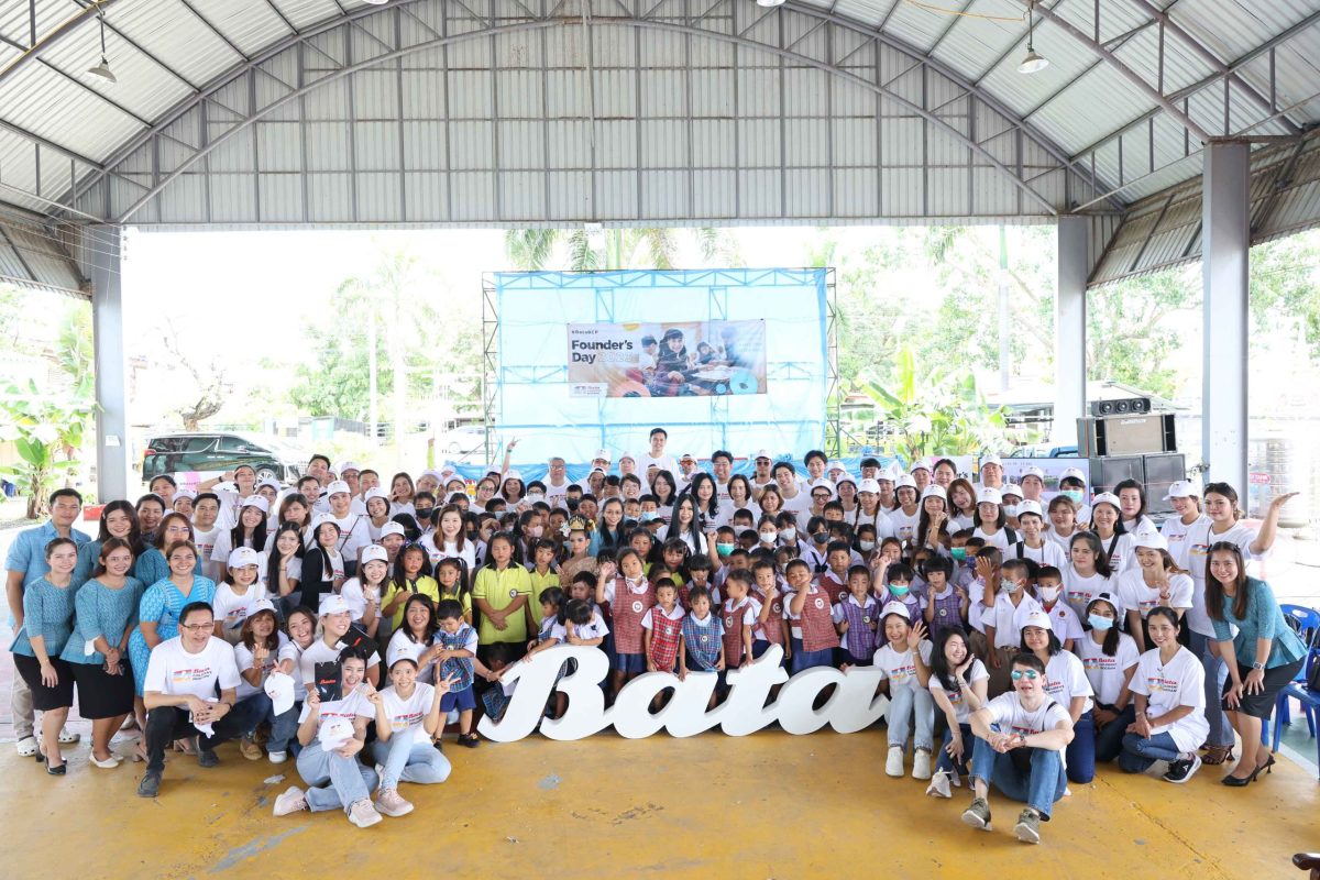บาจา จัดกิจกรรม CSR Bata Founder's Day สานต่อการพัฒนาโรงเรียนในชุมชนปีที่ 2