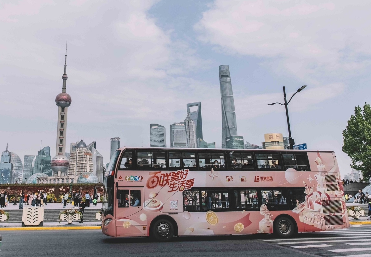 Xinhua Silk Road: ยักษ์ใหญ่ค้าปลีกจีน ไป่เหลียน กรุ๊ป มีบทบาทสำคัญในการพัฒนาตลาดผู้บริโภคในเซี่ยงไฮ้
