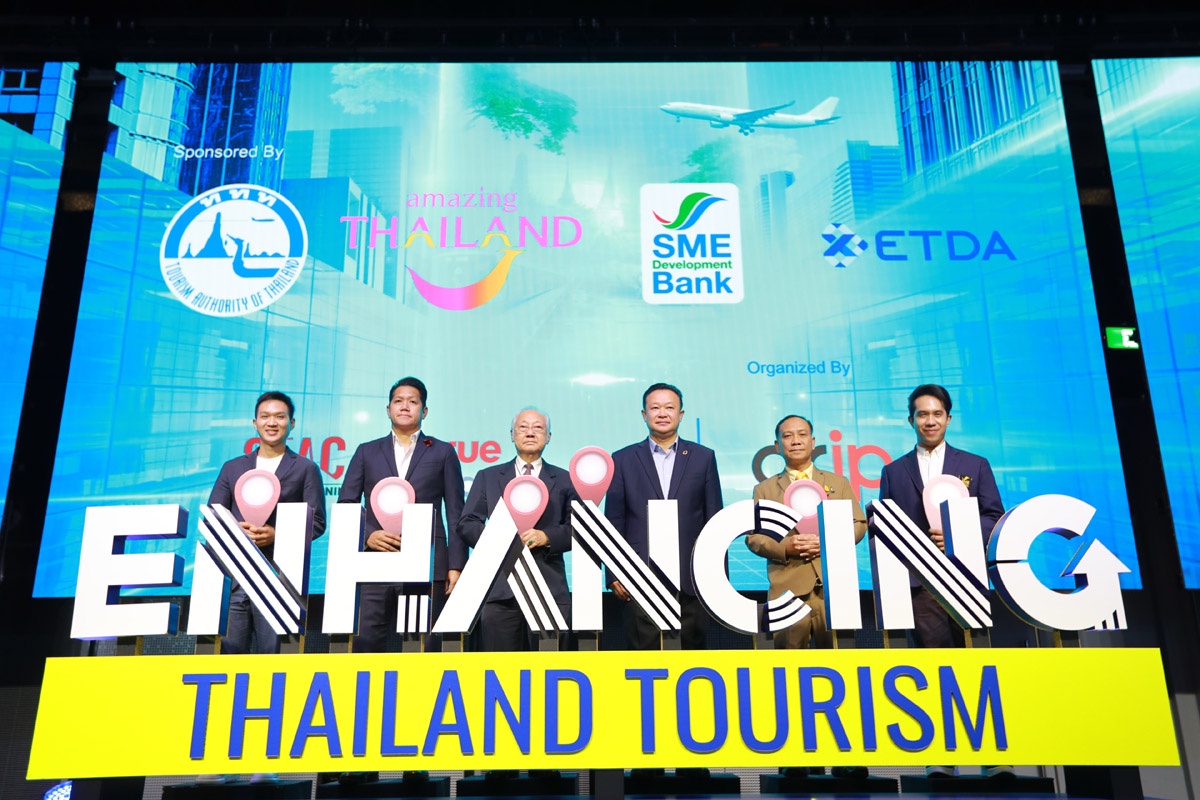 งาน TravelTech Conference สุดยิ่งใหญ่ Enhancing Thailand Tourism 2023 23-24 กันยายน 2566 ณ ทรู ดิจิทัล