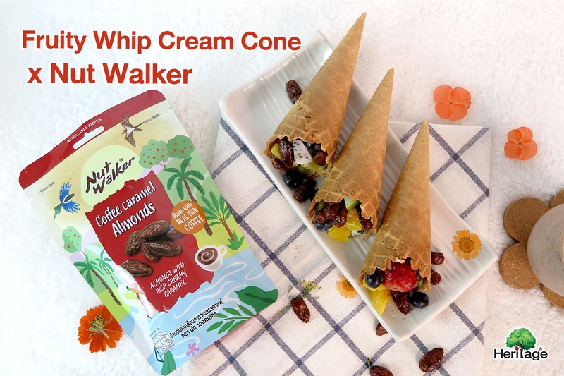 Fruity Whip Cream Cone เมนูขนมหรรษา ของว่างฮีลใจ อร่อยดีมีประโยชน์