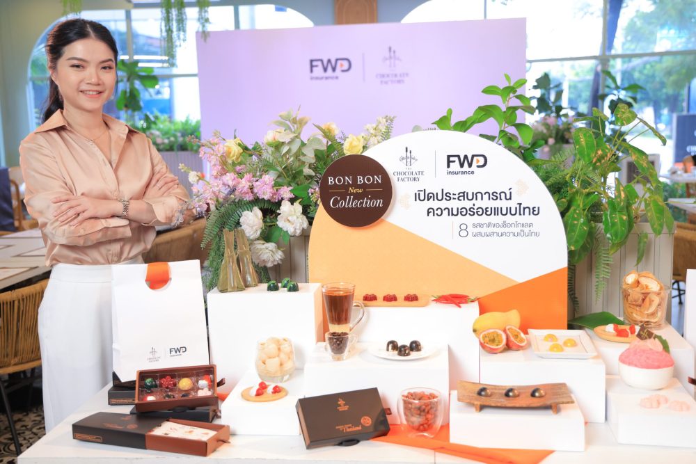 FWD ประกันชีวิต ร่วมกับ The Chocolate Factory สร้าง Brand Experience เสิร์ฟความอร่อยกับเมนูสุดเอ็กซ์คลูซีฟ ในคอนเซ็ปต์ Iconic taste of