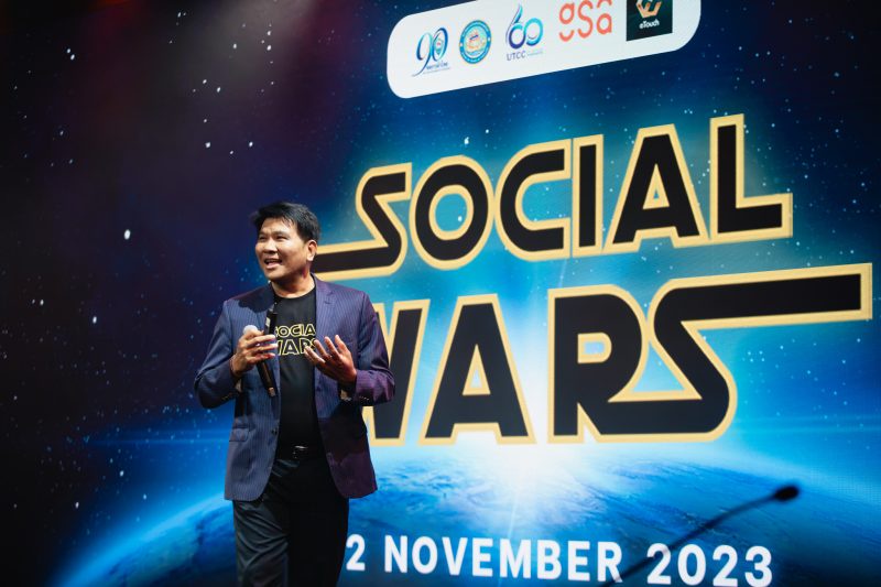 SOCIAL WARS 2023 ม.หอการค้าไทย เตรียมติดอาวุธ ปั้นนักธุรกิจออนไลน์สู่อนาคตการค้าดิจิทัล FUTURE READINESS