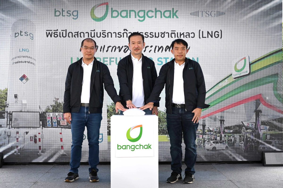 บางจากฯ รุกธุรกิจเชื้อเพลิงสะอาดและสะดวกเพื่อการขนส่งสินค้า เปิดสถานีบริการ LNG แห่งแรกในประเทศไทย