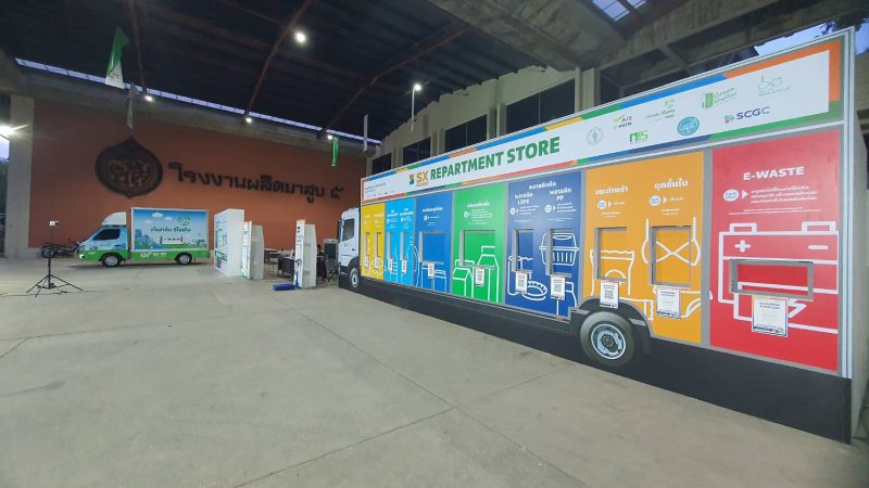SABINA ร่วมงาน Sustainability Expo 2023 ชวนโละบราเก่าไปเป็นพลังงานสะอาดกับโครงการ New Life BRA CYCLE