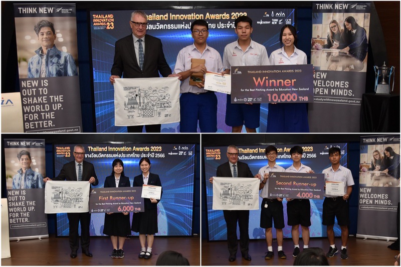 ENZ หนุนนวัตกรรุ่นเยาว์พัฒนาทักษะสื่อสารภาษาอังกฤษ จัดแข่งขัน Best English Pitching Presentation Awards
