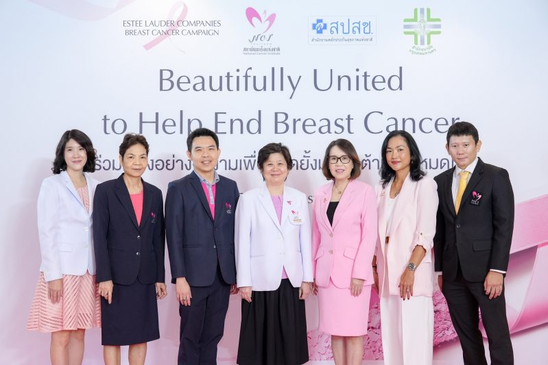 เอสเต ลอเดอร์ คอมพานีส์ ร่วมกับสถาบันมะเร็งแห่งชาติ และกรุงเทพมหานคร จัดโครงการรณรงค์ตรวจคัดกรองมะเร็งสตรีเชิงรุกเพื่อผู้หญิงไทยวัยทำงาน 1,500
