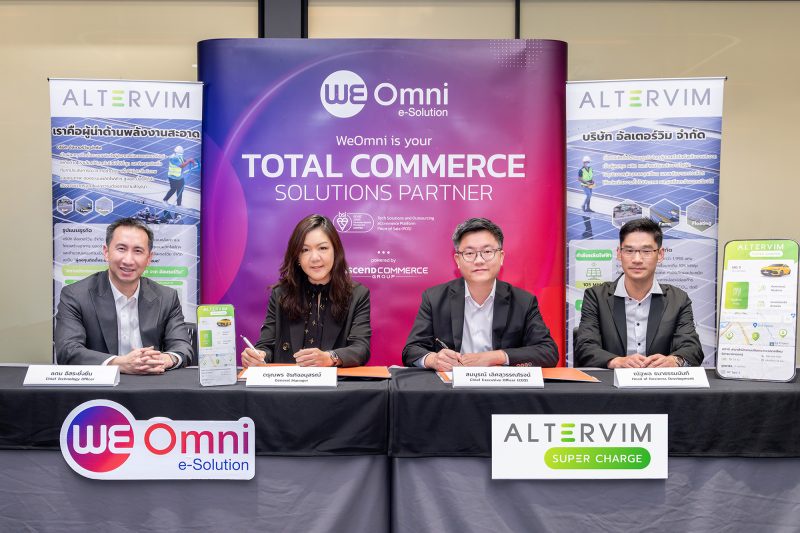 WeOmni and Altervim Sign Cooperative Agreement To develop EV charging service applications