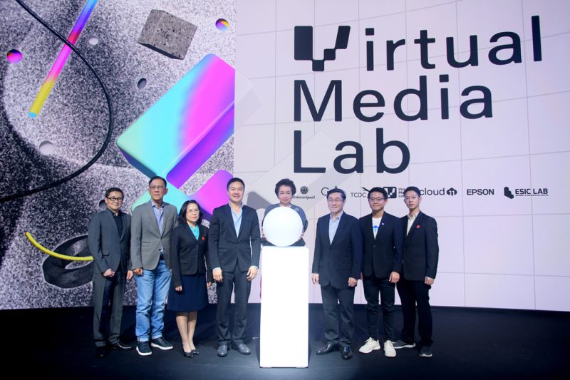 CEA เปิดตัว Virtual Media Lab ยกระดับคอนเทนต์ไทย สร้างซอฟต์พาวเวอร์