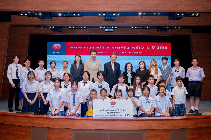 สหพัฒน์ เดินหน้าส่งเสริมการศึกษาเยาวชนไทย ภายใต้ โครงการสนับสนุน ทุนการศึกษา ปีที่ 10