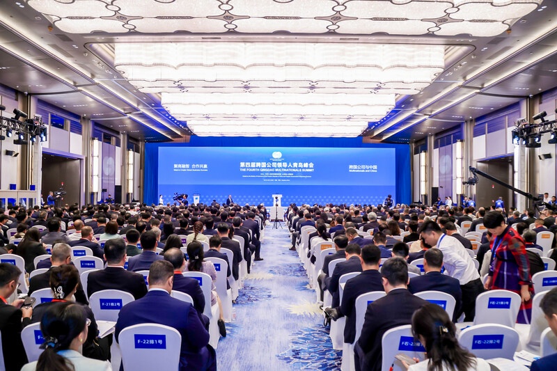 The 4th Qingdao Multinationals Summit kicks off, highlights Multinational Corporation and China