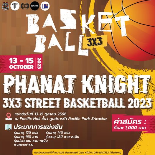 PHANAT KNIGHT 3x3 Street Basketball 2023