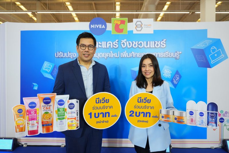 NIVEA continues providing educational opportunities for Thai youth with Share the Care library renovation for the Lifelong Learning