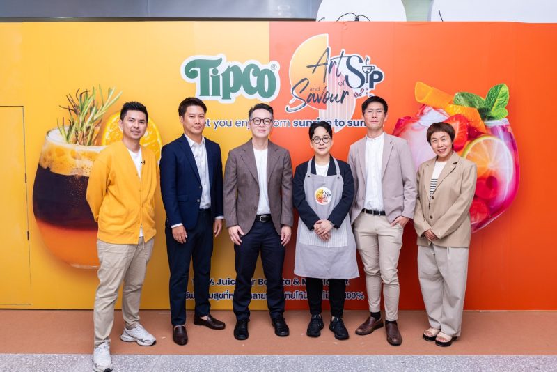 ทิปโก้ สานต่อ TIPCO Art of SIP SAVOUR เสิร์ฟความหลากหลาย ด้วยน้ำผลไม้แท้ 100% พลิกพฤติกรรมการดื่มน้ำผลไม้ของคนไทยอย่างต่อเนื่อง