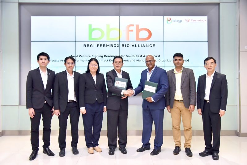 บีบีจีไอจับมือ Fermbox Bio พันธมิตรระดับโลก ก่อตั้งโรงงาน CDMO เชิงพาณิชย์แห่งแรกในประเทศไทย และเอเชียตะวันออกเฉียงใต้ ด้วยมูลค่าการลงทุนประมาณ 500