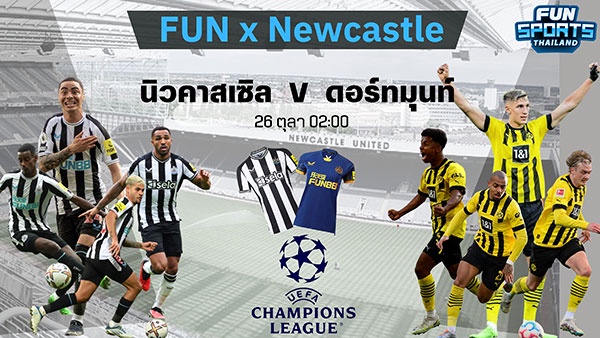 ลุ้นรางวัล Limited Edition กับกิจกรรมทายผลฟุตบอลระหว่างนิวคาสเซิล ยูไนเต็ด พบ โบรุสเซีย ดอร์ทมุนด์ คืนวันที่ 26 ต.ค. 2566 นี้ เวลา 02.00 น ในเพจ Fun Sports
