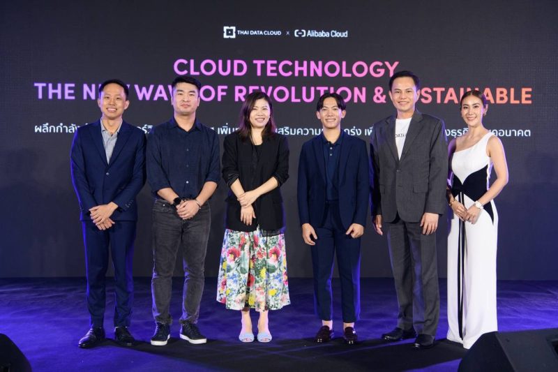 THAI DATA CLOUD ผนึกกำลังพันธมิตร Alibaba Cloud เปิดงาน Cloud Technology - The New Wave of Revolution