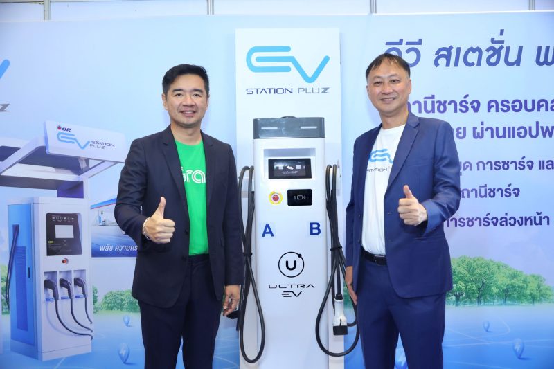 EV Station PluZ ร่วมกับ Grab Thailand เชิญชวน Driver ใช้ยานยนต์ไฟฟ้า สนับสนุนการให้บริการพลังงานสะอาดผ่าน Grab