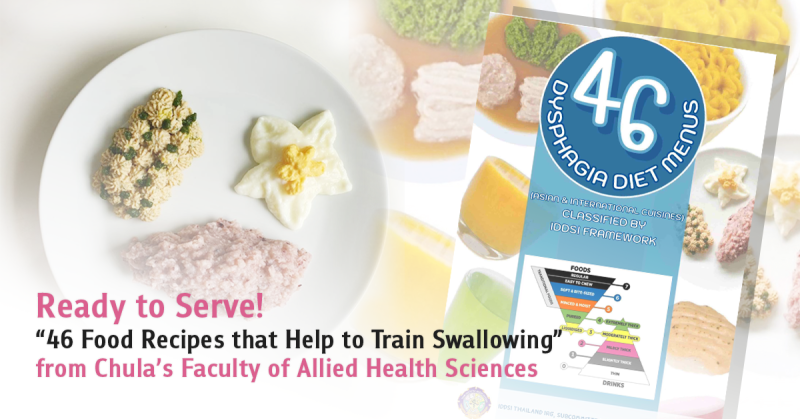 Chula's Faculty of Allied Health Sciences Promotes 46 Recipes to Train Swallowing in Elderly and Troubled