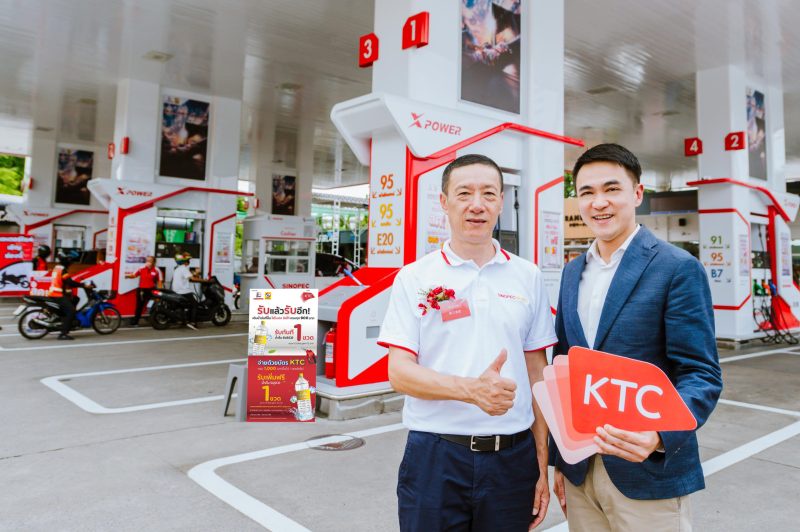 เคทีซี ร่วมเปิดตัวสถานีบริการน้ำมันไซโนเปค ซัสโก้ แห่งแรกในไทย