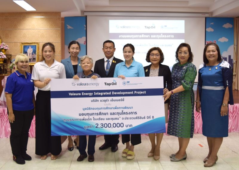 Valuera Energy supports Prachuab Kirikhan province students, schools and communities under EDF Foundation coordination and