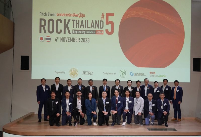 Rock Thailand Batch 5 (ครั้งที่ 5) Co-Creation of Japan-Thailand: Empowering Growth in ASEAN