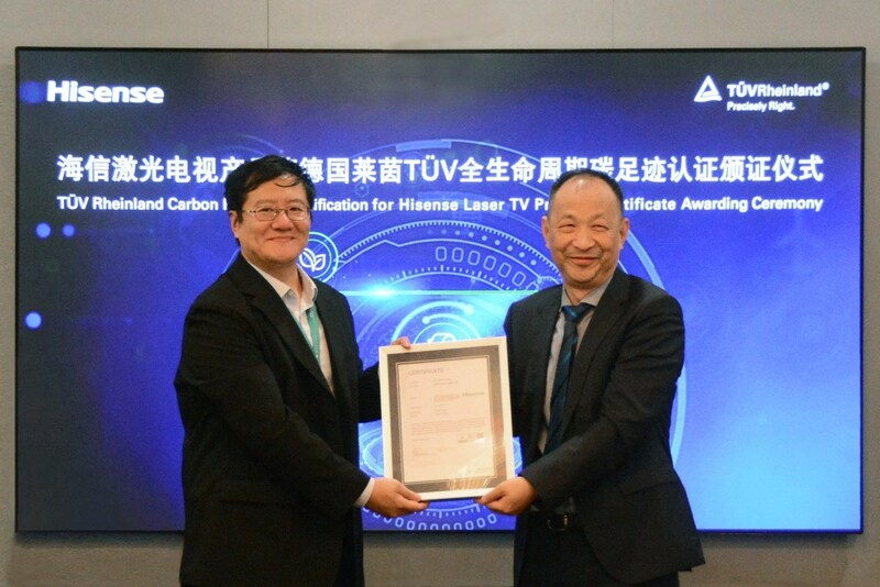 T?V Rheinland Awards Product Carbon Footprint Certification to the Hisense Laser TV