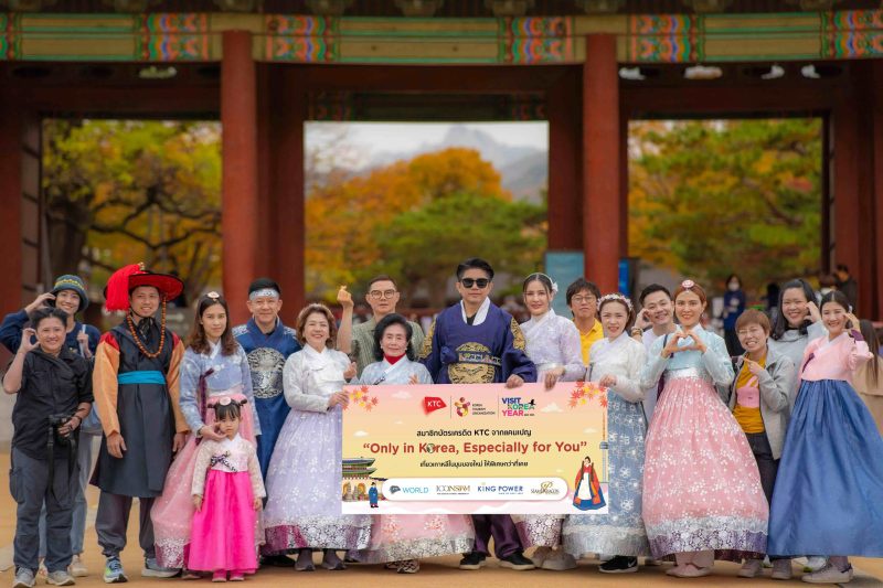 องค์การส่งเสริมการท่องเที่ยวเกาหลีร่วมกับเคทีซี นำคณะสมาชิกที่ใช้จ่ายสูงสุดจากแคมเปญ Only in Korea, Especially for You