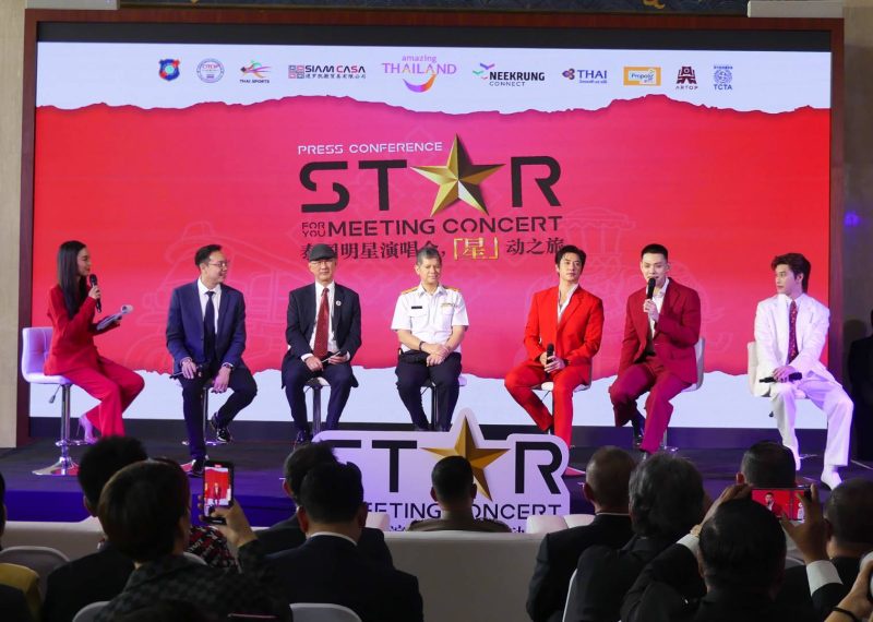 Thai and China Unite in 'Star For You Tour', Elevating Cultural Ties and Boosting Economy with Artistic