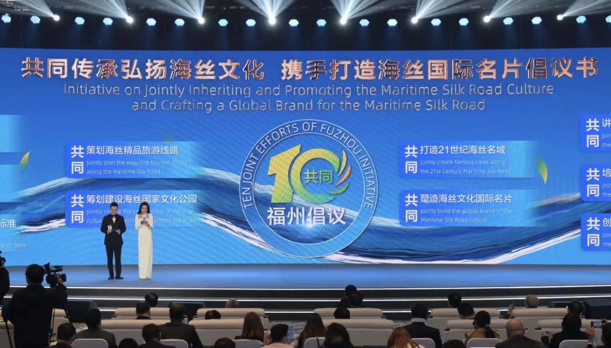 The 8th Maritime Silk Road (Fuzhou) International Tourism Festival Kicks Off in Fuzhou, Fujian Province