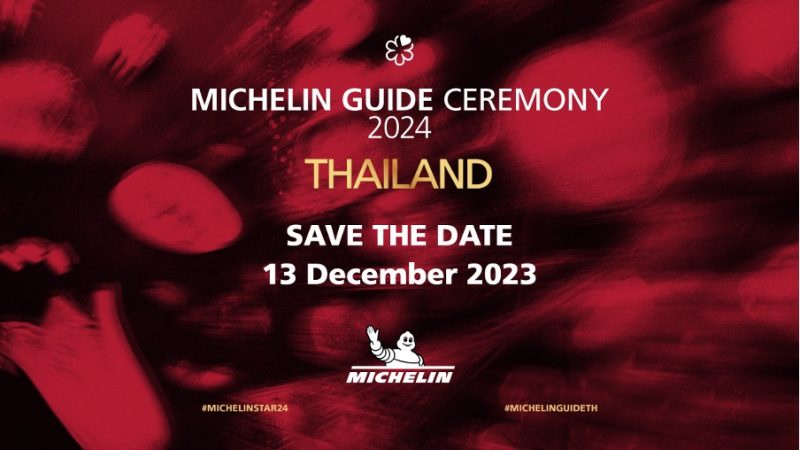 'มิชลิน' เตรียมจัดงานประกาศรางวัลดาวมิชลินประจำปี 2567 MICHELIN GUIDE CEREMONY THAILAND 2024 ในวันที่ 13 ธันวาคม 2566 ณ โรงแรมคาเพลลา