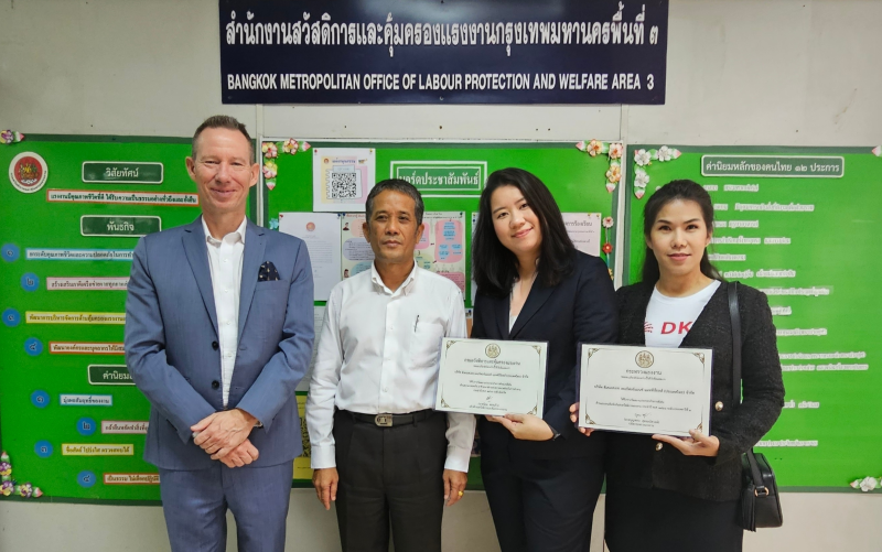 หน่วยธุรกิจวัตถุดิบอุตสาหกรรม DKSH ประเทศไทย คว้ารางวัลสถานประกอบกิจการต้นแบบดีเด่น ประจำปี 2566