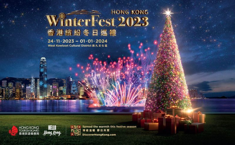 'ฮ่องกง' จุดประกายไฟเฟสทีฟ รับเทศกาล Winter Wonderland ยกขบวนคาแรคเตอร์และกิจกรรมสุดน่ารัก เพื่อต้อนรับนักท่องเที่ยวทุกวัย
