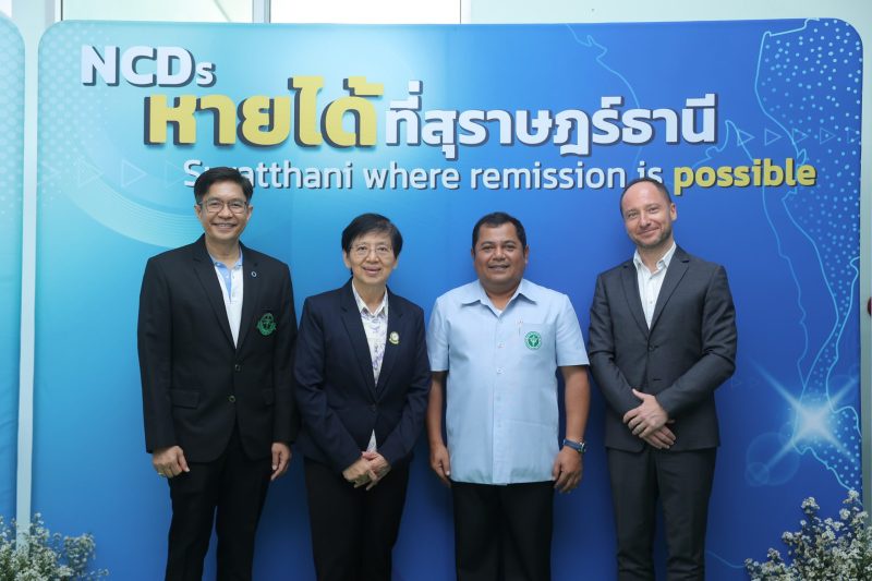 คลินิก Smart NCD บริการลดยา และหยุดยา สำหรับผู้ป่วยเบาหวานและความดัน โรงพยาบาลบ้านตาขุน สุราษฎร์ธานี สนับสนุนโดยสมาคมโรคเบาหวานแห่งประเทศไทย