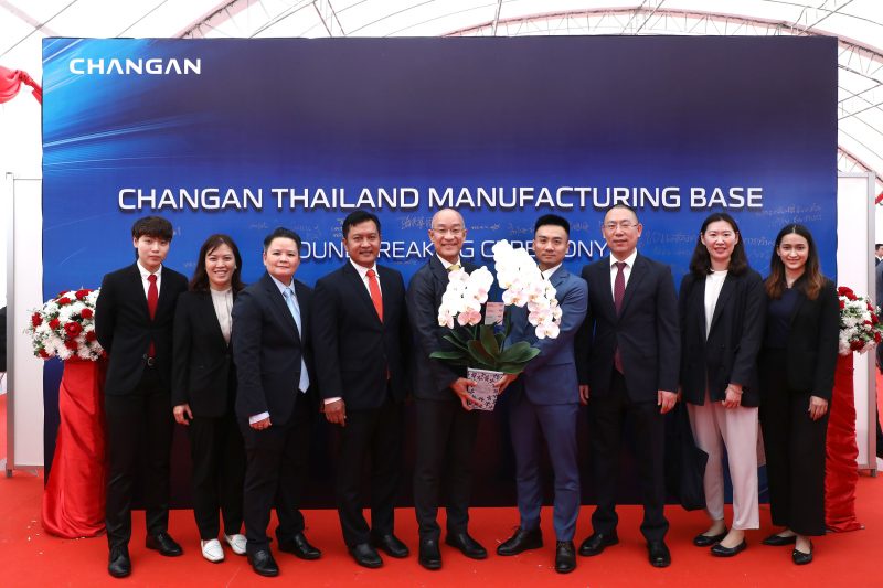 CHANGAN Breaks Ground for a Brand New CHANGAN Thailand Manufacturing Base at WHA Eastern Seaboard Industrial Estate
