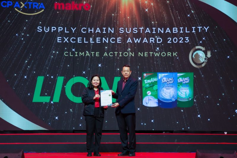 ไลอ้อน รับรางวัลแห่งความภาคภูมิใจ Supply Chain Sustainability Excellence Award