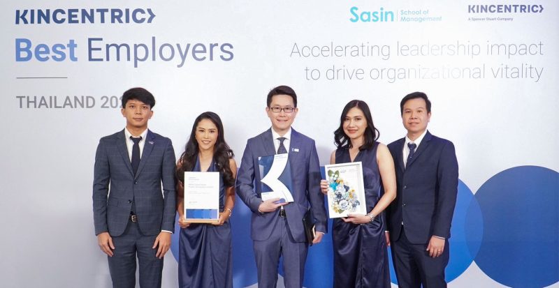 ดับบลิวเอชเอ กรุ๊ป ได้รับรางวัลสุดยอดองค์กรนายจ้างดีเด่นของคินเซนทริค แห่งประเทศไทย ประจำปี 2023 (Kincentric Best Employer Award Thailand