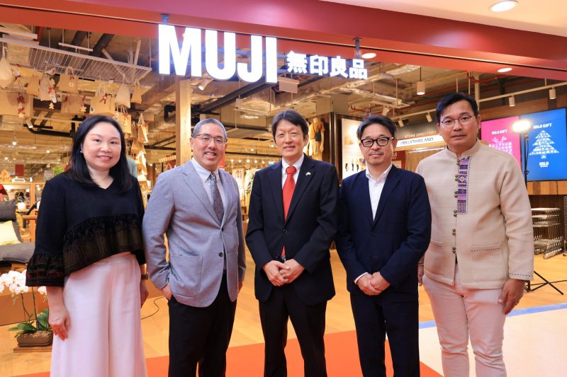 เซ็นทรัลพัฒนา ต้อนรับ MUJI แฟลกชิปสโตร์แห่งแรกในภาคเหนือ และใหญ่ที่สุดในไทย ณ เซ็นทรัล เชียงใหม่แอร์พอร์ต