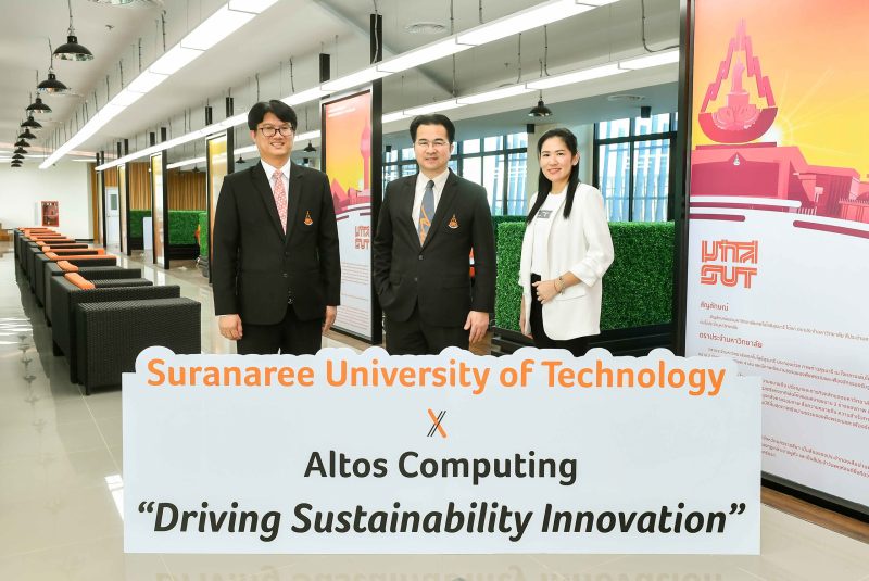 มหาวิทยาลัยเทคโนโลยีสุรนารี (มทส.) จับมือ อัลทอส คอมพิวติ้ง ร่วมพัฒนาผู้ประกอบการวิศวกรรม หลักสูตรวิศวกรรมศาสตรบัณฑิต