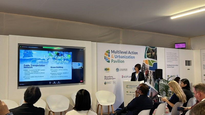 Kaohsiung City Government Participates in COP28 Climate Summit, Demonstrating Commitment to Urban Green